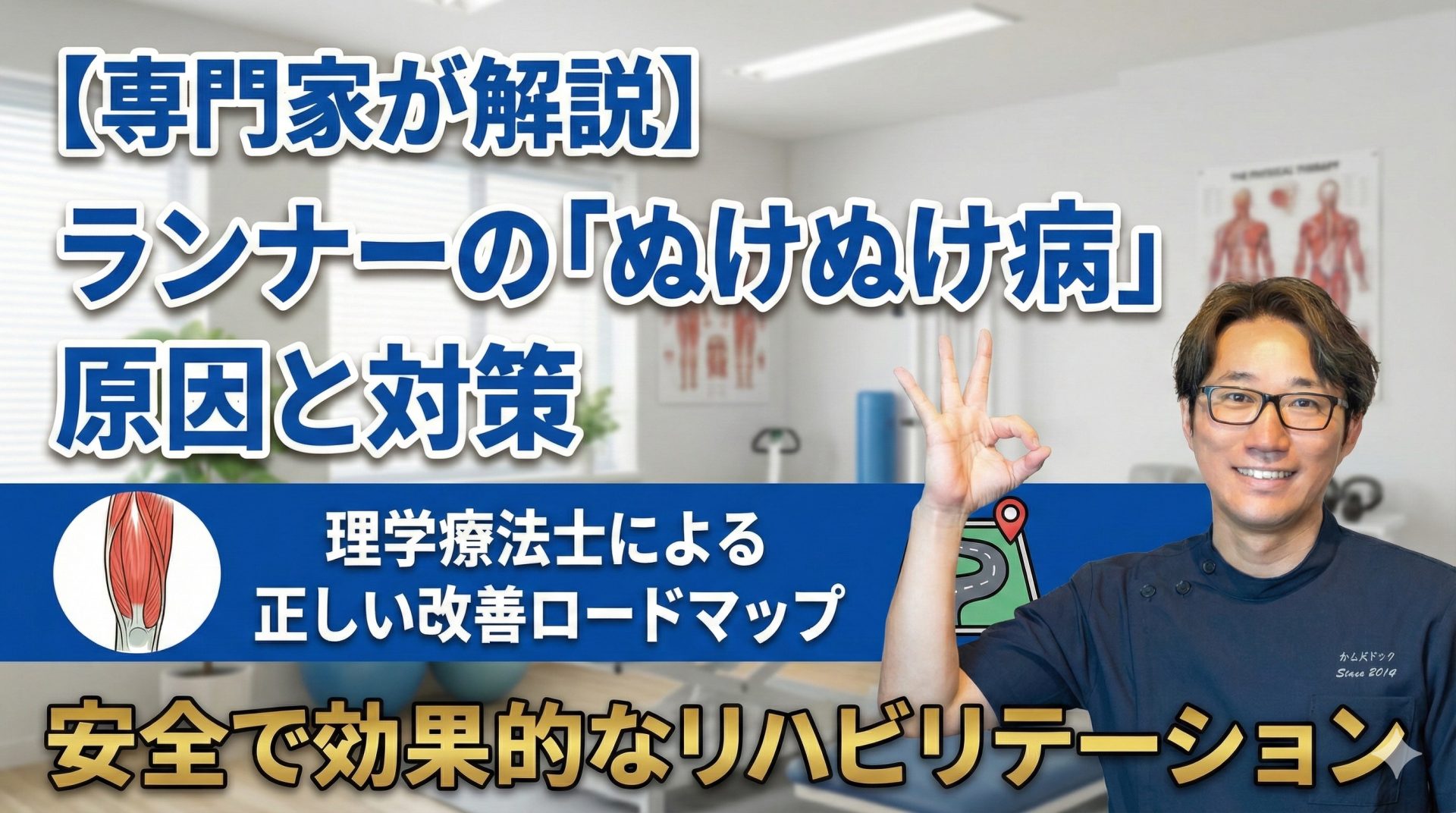 ぬけぬけ病の原因と対策